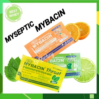 Mybacin Zinc ยาอมมายบาซิน ซิงค์ แบบซอง (รส ส้ม มะนาว และมิ้นท์)