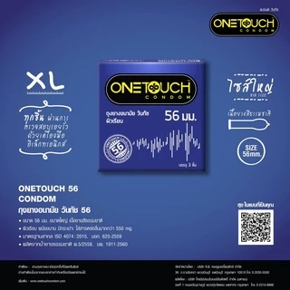 [1 กล่อง] ถุงยาง One Touch วันทัช - Sweet Romance/49 Limited/003/Happy/Strawberry/Ultima/Go Smart