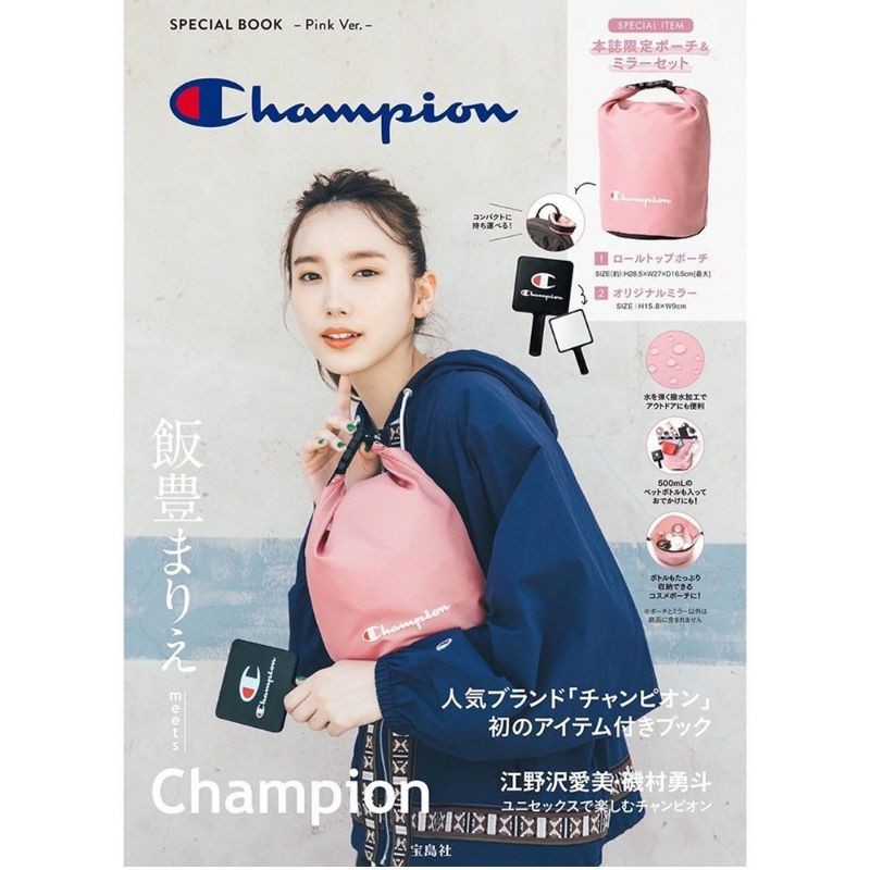 Champion bag [premium book] กระเป๋ากันน้ำ