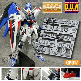 [ Anubis Studio ] พาทเสริมสำหรับเพิ่มดีเทล GP-017 สำหรับ ZGMF-X10A Freedom Gundam Ver.2.0 (MG 1/100) [Gundam / Resin]