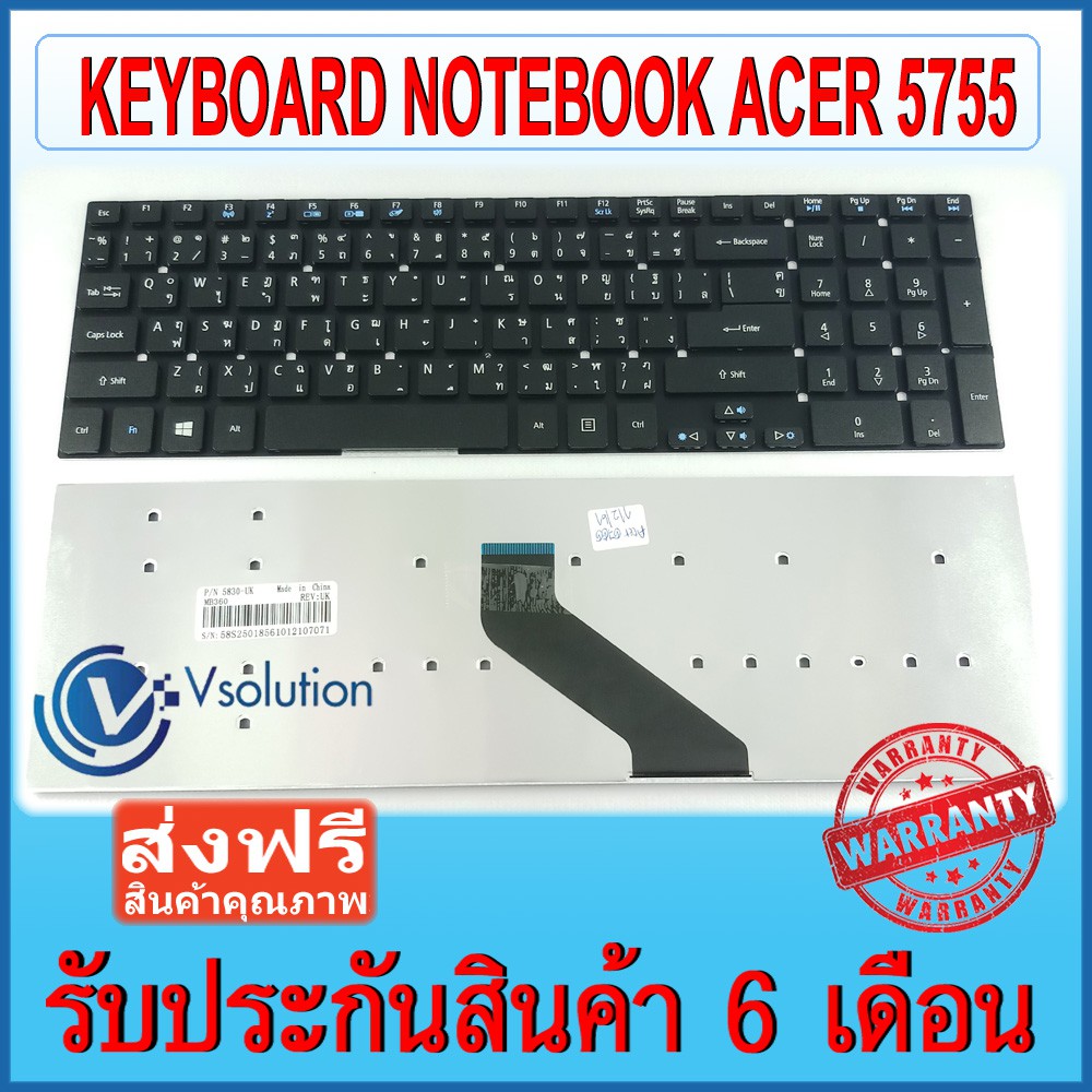 แป้นพิมพ์ คีย์บอร์ด KEYBOARD ACER ASPIRE 5755