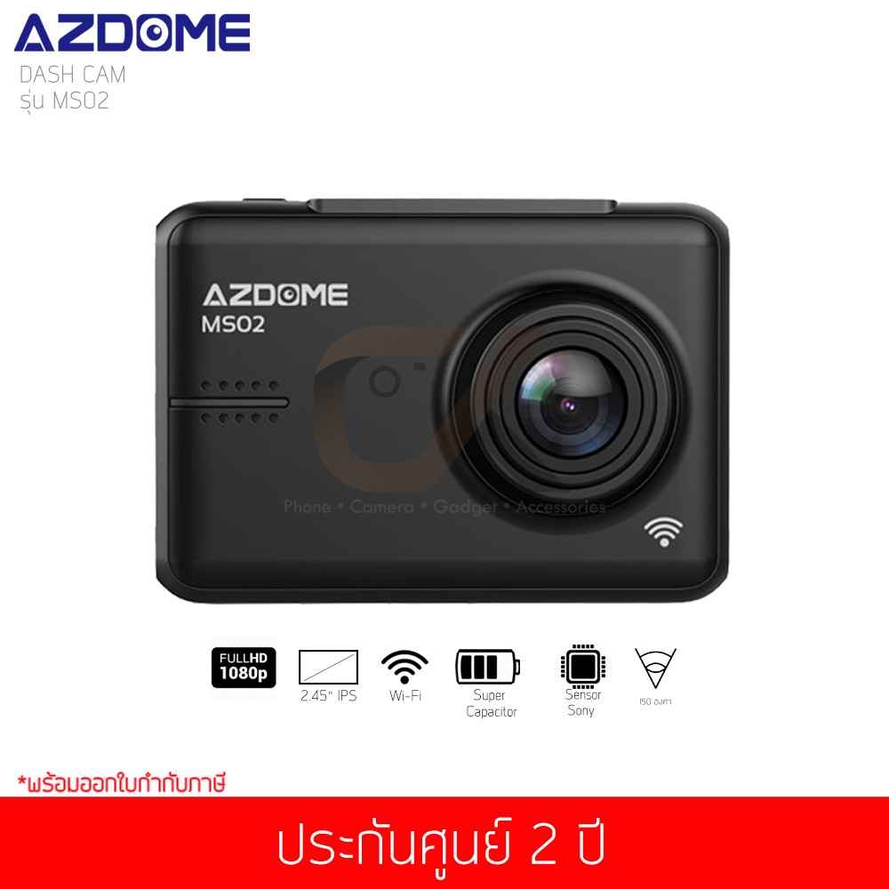 กล้องติดรถยนต์ AZDOME รุ่น MS02 Full HD 1080P Dasdhcam with WiFi (แท้ประกันศูนย์)