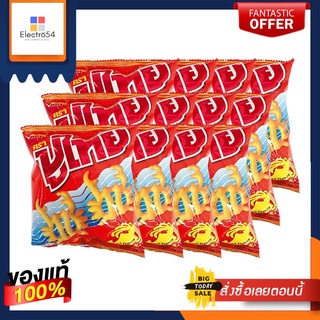 ปูไทย ขนมทอดกรอบ รสปลาหมึก 14 กรัม x 12 ซองPu Thai Crispy Snack Squid Flavor 14 g x 12 sachets