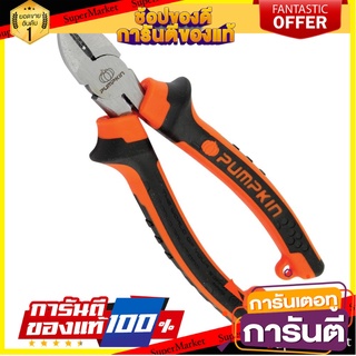 คีมปากเฉียงด้ามยาง PUMPKIN 6 นิ้ว คีม DIAGONAL PLIER PUMPKIN 6”