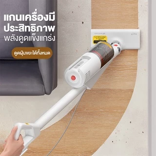 Deerma DX888 เครื่องดูดฝุ่นในบ้าน vacuum cleaner 3in1 เครื่องดูดฝุ่น เครื่องดูดฝุ่นที่สามารถเปลี่ยนรูปร่างได้