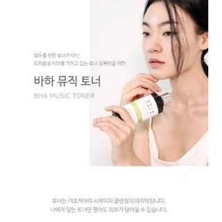 [สินค้าของแท้/พร้อมส่ง100%] Skintalk  BHA Music Toner 160ml