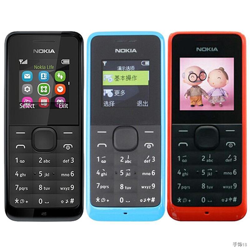 ❂โทรศัพท์มือถือโนเกียปุ่มกด  NOKIA 105  (สีดำ) 3G/4G รุ่นใหม่ 2034