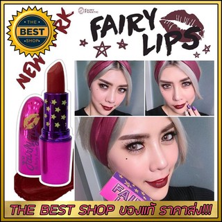 Fairy Fanatic Lips by Fairy Fanatic #New York Style (แดงเข้ม)