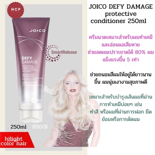 Joico Defy Damage Protective conditioner 300ml - for bond strengthening &amp; color longivity  ครีมนวดสำหรับบำรุงเส้นผมพร้อม