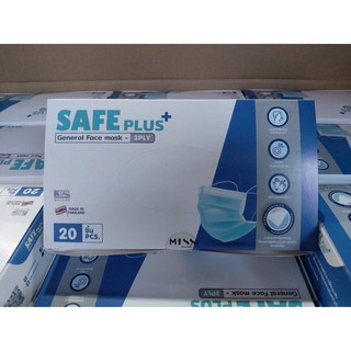 หน้ากากอนามัย safe plus