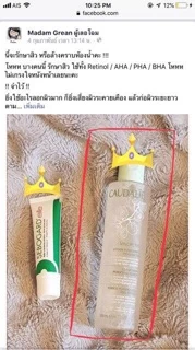 [เหลือ 712.- "เก็บโค้ดทักแชท“] 🔻แพกเกจใหม่&แท้🔻Caudalie Vinopure Clear Skin Purifying Toner 200 ml.