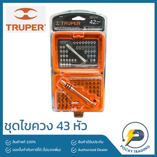 TRUPER ชุดไขควง 43 หัว/ชุด สำหรับซ่อมคอมพิวเตอร์ นาฬิกา รุุ่น 14163