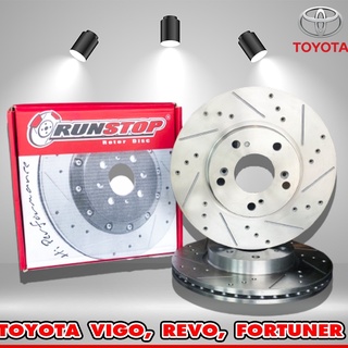 Runstop จานเบรค Toyota Vigo Revo Fortuner Innova Commuter ventury รีโว่ วีโก้ ฟอร์จูนเนอร์ อินโนว่า รถตู้ คอมมิวเตอร์