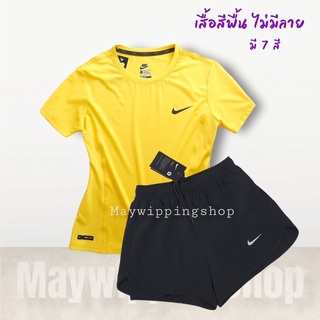 ชุดออกกำลังกายเสื้อ+กางเกงขาสั้น มีซับใน