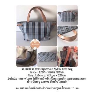 ★ USeD ★ BBR Nylon Tote Bag