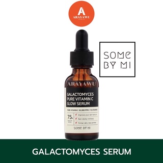 Some By Mi Galactomyces Pure Vitamin C Glow Serum 30ml. Somebymi ของแท้💯% พร้อมส่ง ซัมบายมี