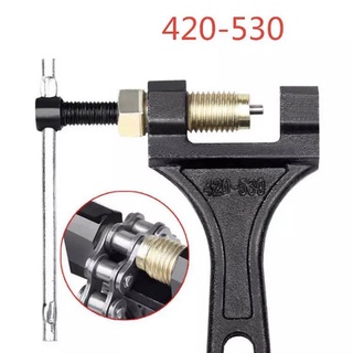 ตัวตัดโซ่ ที่ตัดโซ่มอเตอร์ไซค์ ตัวตัดย้ำโซ่ คุณภาพดีใช้งานง่…