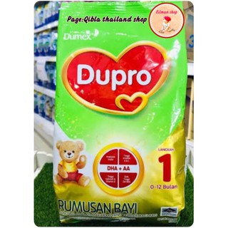 Dumex duproสูตร1 ขนาด 550 กรัม