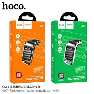 Hoco CA74 ที่วางโทรศัพท์แม่เหล็กในรถติดหน้าช่องแอร์ Victory air outlet magnetic in-car holder (แท้100%)