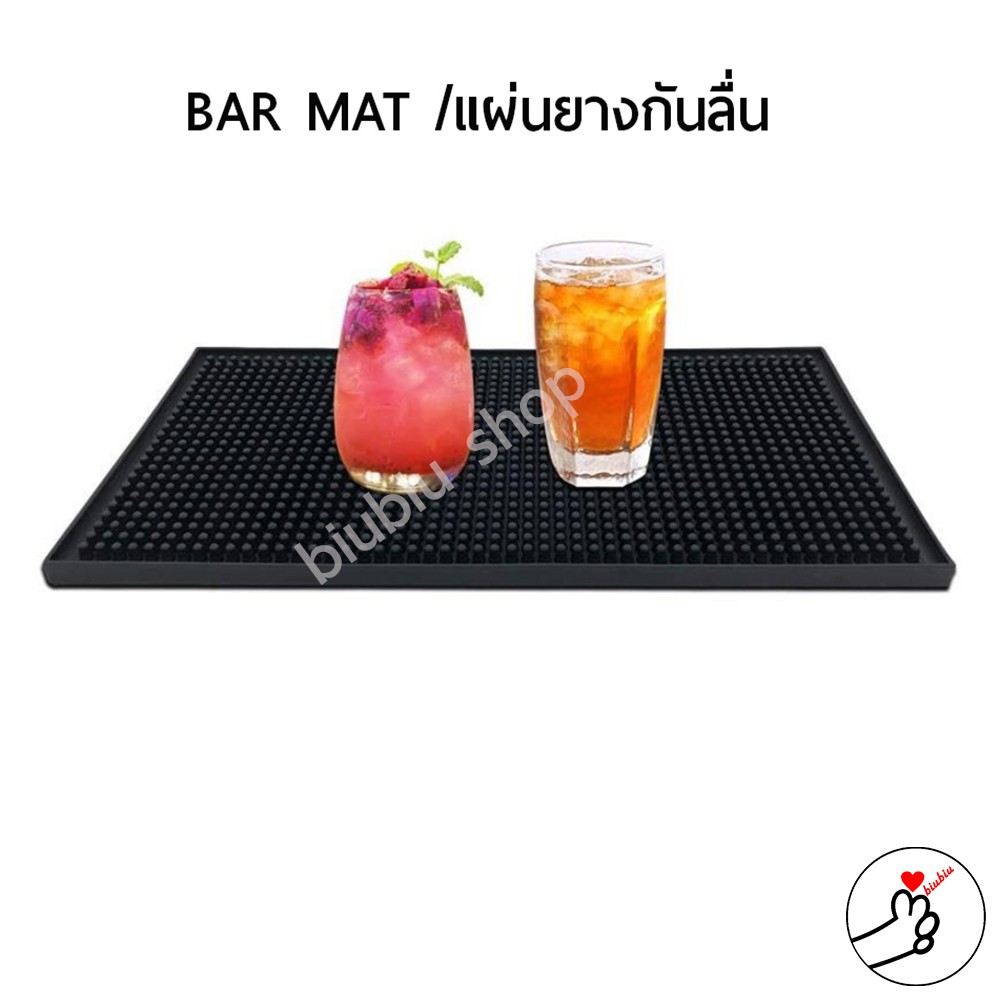 BAR MAT บาร์แมท แผ่นยางกันลื่น