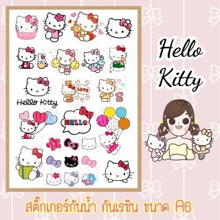 สติ๊กเกอร์คิตตี้ (Hello Kitty)