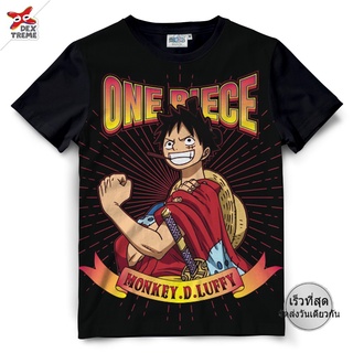 Dextreme เสื้อวันพีช สกรีนลายเต็มตัว ONE PIECE Luffy