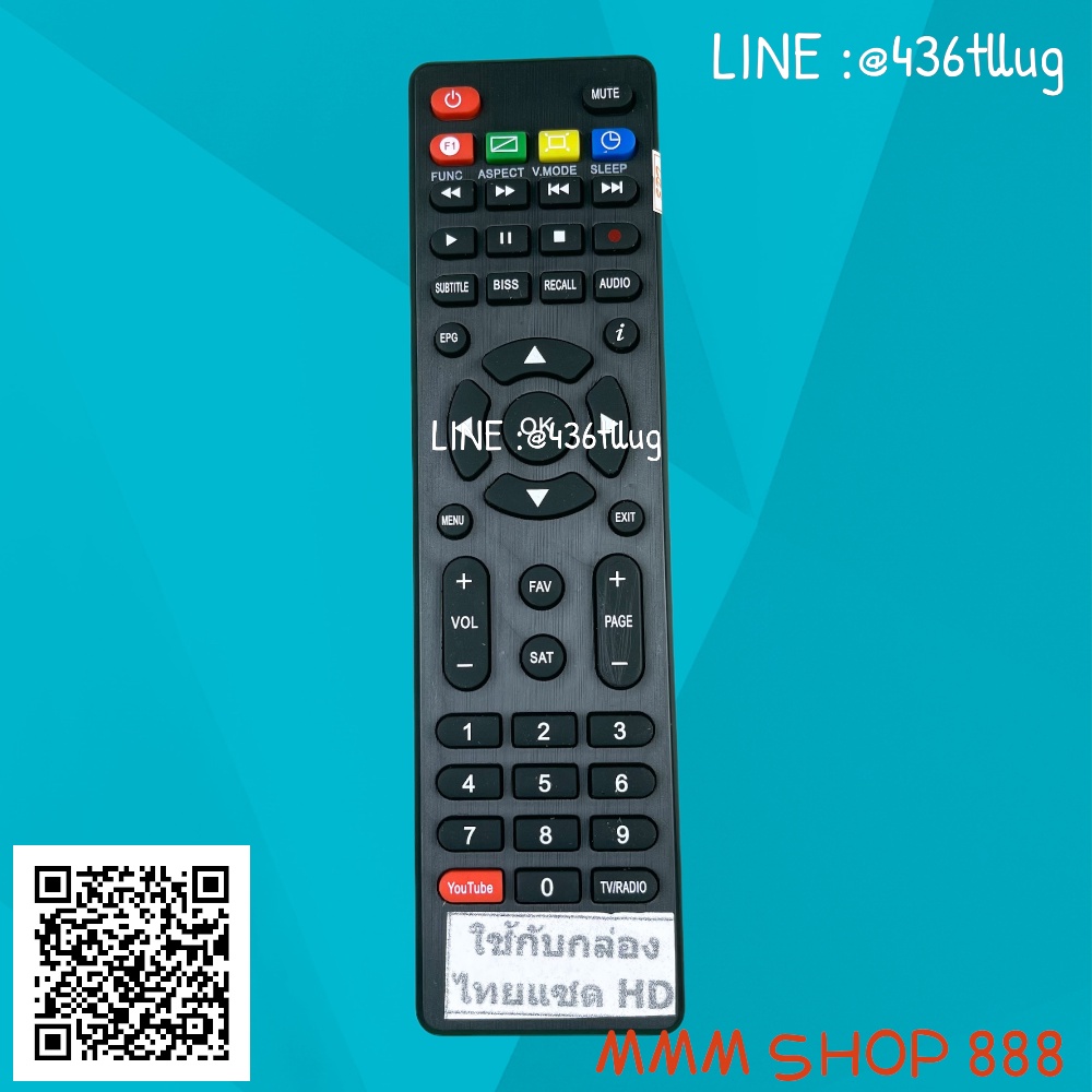 รีโมทรุ่น : ไทยแซท THAISAT รหัส THAISAT HD YOUTUBEตัวแบน สินค้าพร้อมส่ง