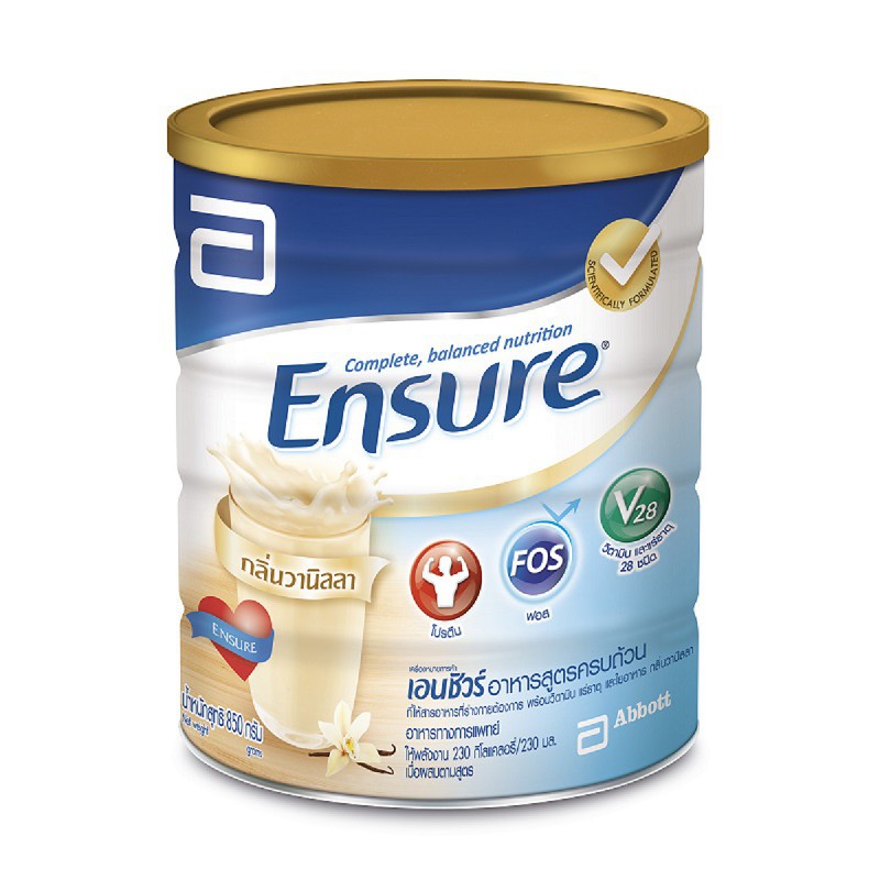 Ensure Vanilla เอนชัวร์ กลิ่นวานิลลา 850 กรัม