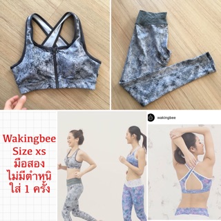 ชุดออกกำลังกาย wakingbee xs