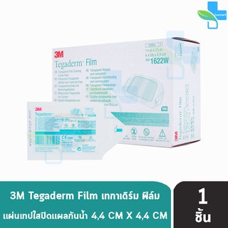 3M Tegaderm 4.4x4.4 cm เทกาเดิร์ม แผ่นฟิล์มใสกันน้ำ (1622W) [1 แผ่น]