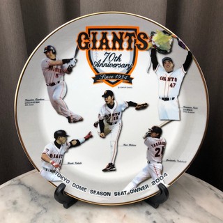 จานโชว์ขอบทอง Giants ขนาด 12” #เซรามิคมือสองญี่ปุ่น