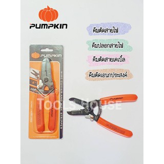 Pumpkin คีมปอกตัดสายไฟ 6 นิ้ว ของแท้