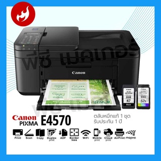 CANON PIXMA E4570 ALL IN ONE