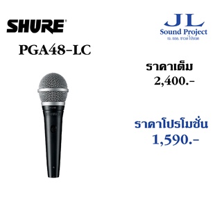 ไมโครโฟน SHURE PGA48 LC Dynamic Microphone