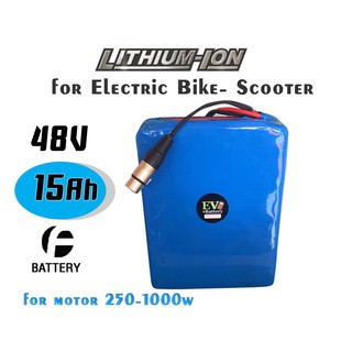 แบตเตอรี่ลิเธียม จักรยานไฟฟ้า-Scooter 48V15Ah