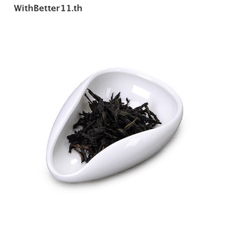 【WithBetter】ช้อนชา กาแฟ เซรามิก สไตล์จีน กังฟู