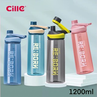 ขวดน้ำ Cille 1200ml สำหรับออกกำลังกาย