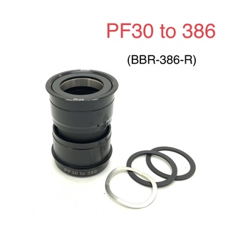 กระโหลก KOGEL PF30 to 386 ( BBR-386-R )