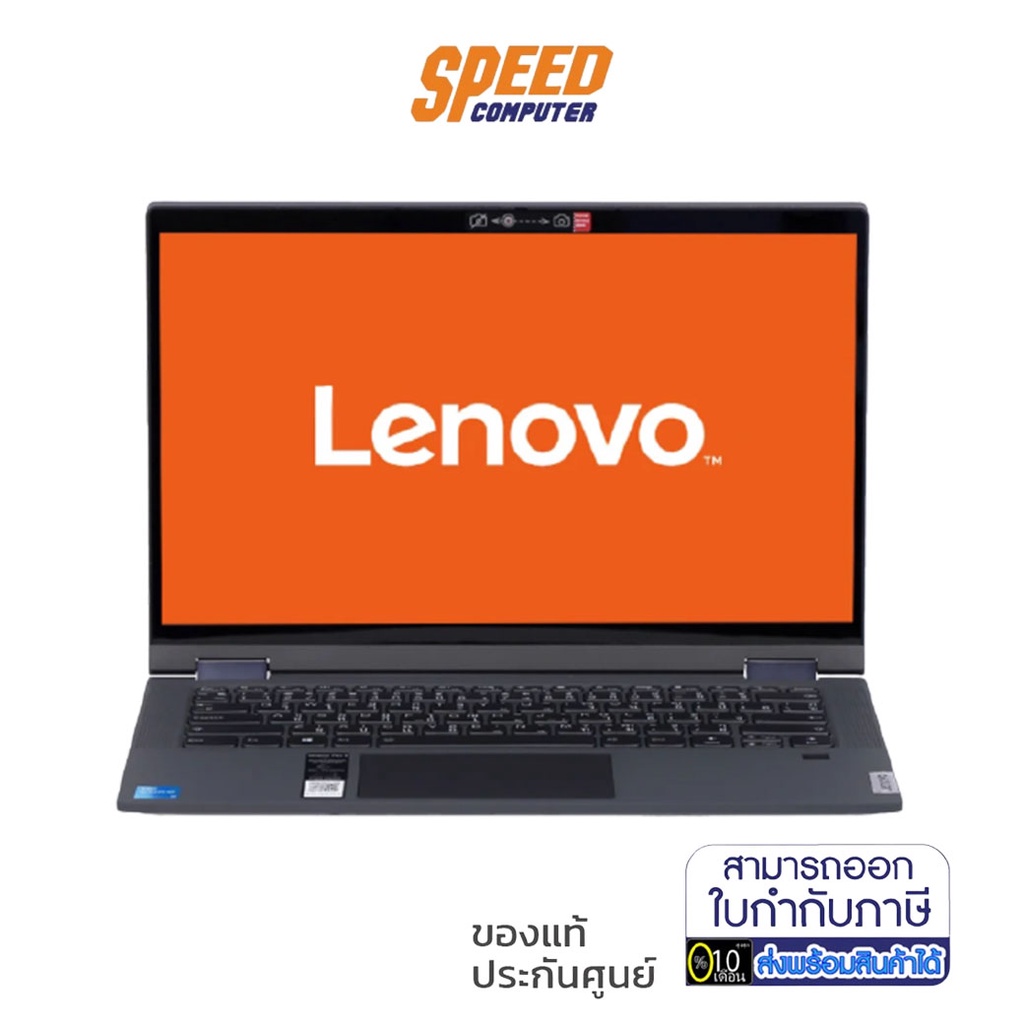 NOTEBOOK (NOTEBOOK) LENOVO IDEAPAD 1 14IGL05-81VU00H0TA By Speed Com ...
