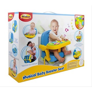 [ใช้ 2 โค้ดลดเพิ่ม] Winfun เก้าอี้ทานข้าว Musical Baby Booster Seat