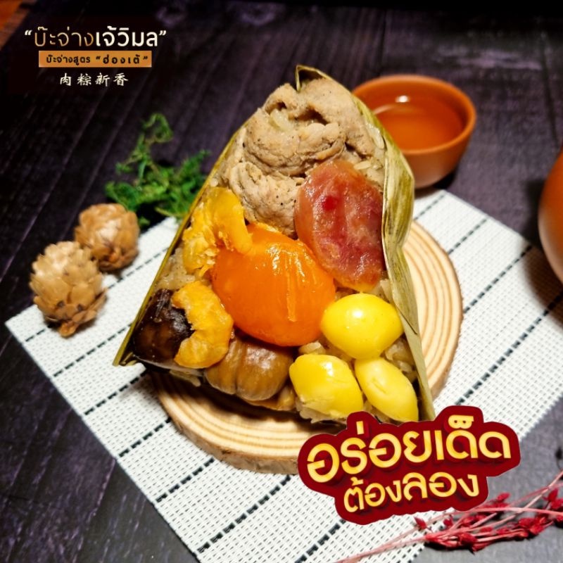 รูปภาพ 2