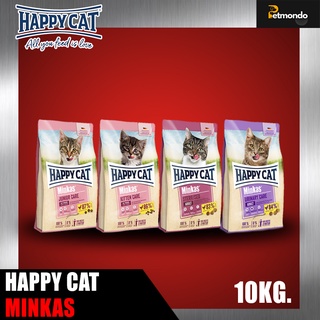 Happy Cat Minkas อาหารแมวพรีเมี่ยมทุกสูตร ขนาด 10Kg.