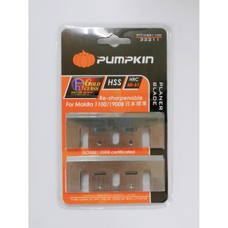 PUMPKIN ใบมีดกบไฟฟ้า PTT-HSS1100 (32211) for makita 1100/1900B