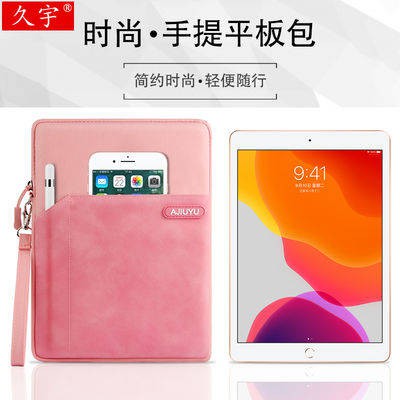 กระเป๋าใส่แล็ปท็อป Jiu Yu กระเป๋าใส่ซับ iPad กระเป๋าแท็บเล็ต Apple iPad 9.7 / Air3 / 2 / Pro / Mini5 / 4 ที่เก็บข้อมูล