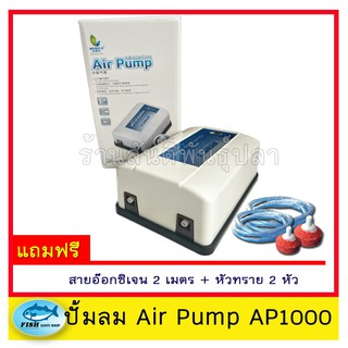 ปั๊มออกซิเจน 2 ทาง Jeneca Air Pump Model AP-10000