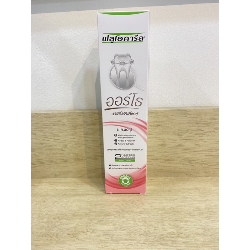 พร้อมส่ง !!! ยาสีฟันOrtho123 สำหรับคนจัดฟัน 125กรัม ฟลูออคาริล สูตรใหม่ organic