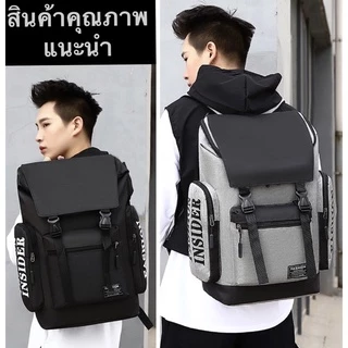 🔥ส่งด่วนทั้งร้าน⚡️พร้อมส่งในไทยทุกวัน👉งานเกรดผ้าหนากระเป๋าเป้สะพายหลังใบใหญ่บิ๊กบึ้ม แฟชั่นเกาหลี จุได้เยอะ กันน้ำคุณภาพ