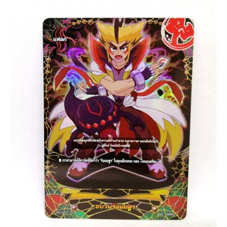 บัดดี้ไฟท์ แฟลก ร้อยอสูร แรร์ การ์ด ฟอยร์ Buddyfight Card Game Flake Card