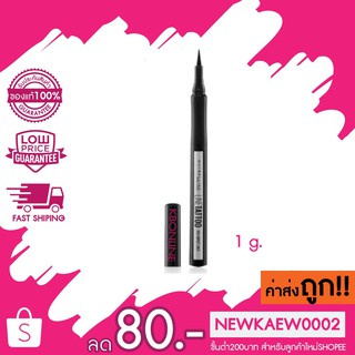 (ไลเนอร์) เมย์เบลลีน อายไลเนอร์ ไลน์ แทททู ไฮ อิมแพ็ค ไลเนอร์ สีดำ 1 กรัม MAYBELLINE LINE TATTOO HIGH IMPACT LINER