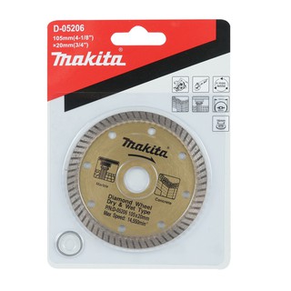 ใบตัดเพชร 4นิ้ว แบบแห้ง MAKITA No.D-05206